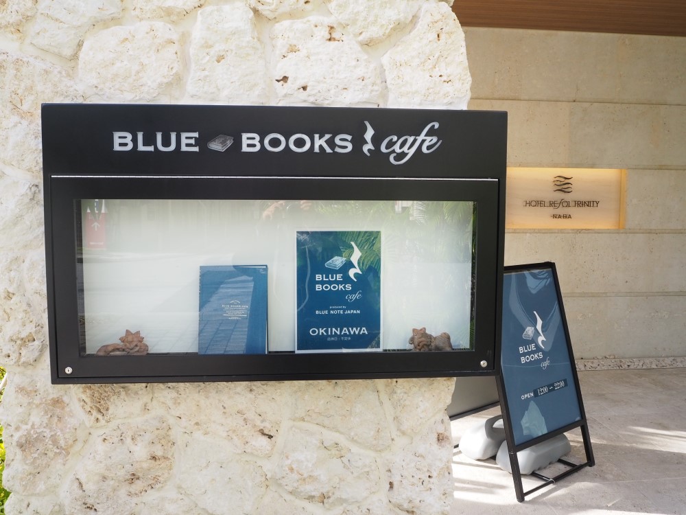 BLUE BOOKS cafe OKINAWA 外観