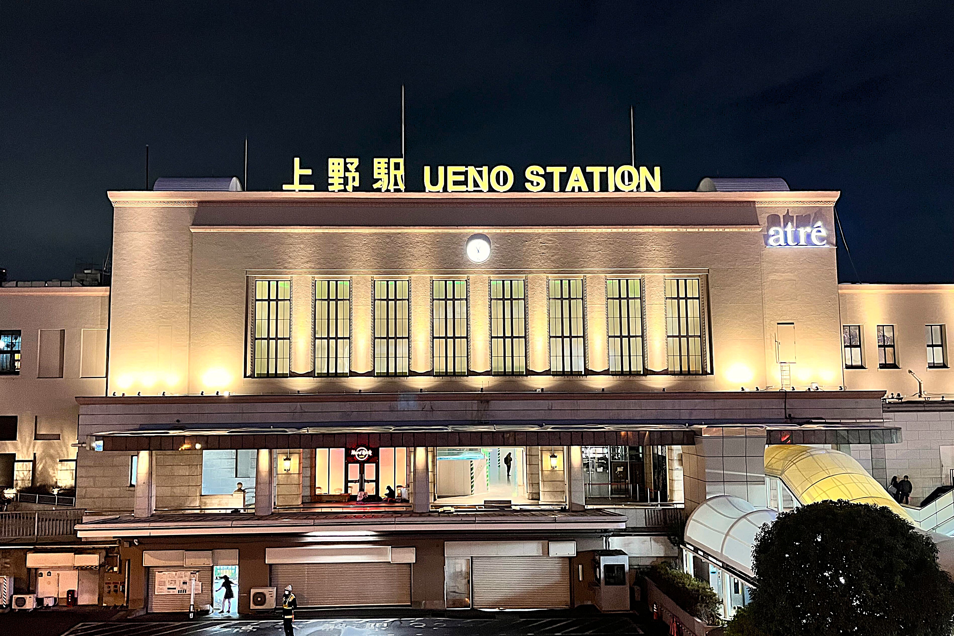 上野駅（夜）