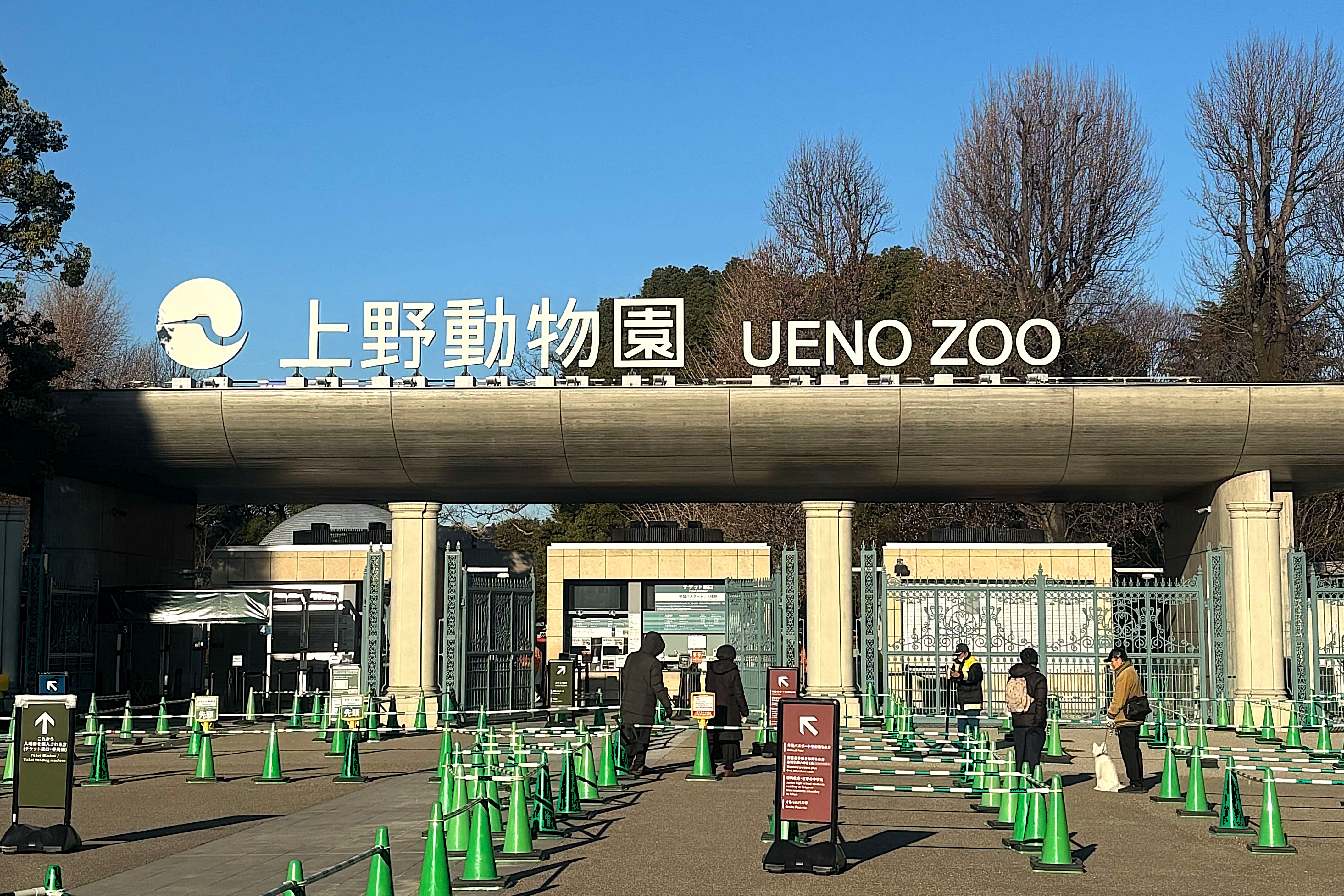 上野動物園